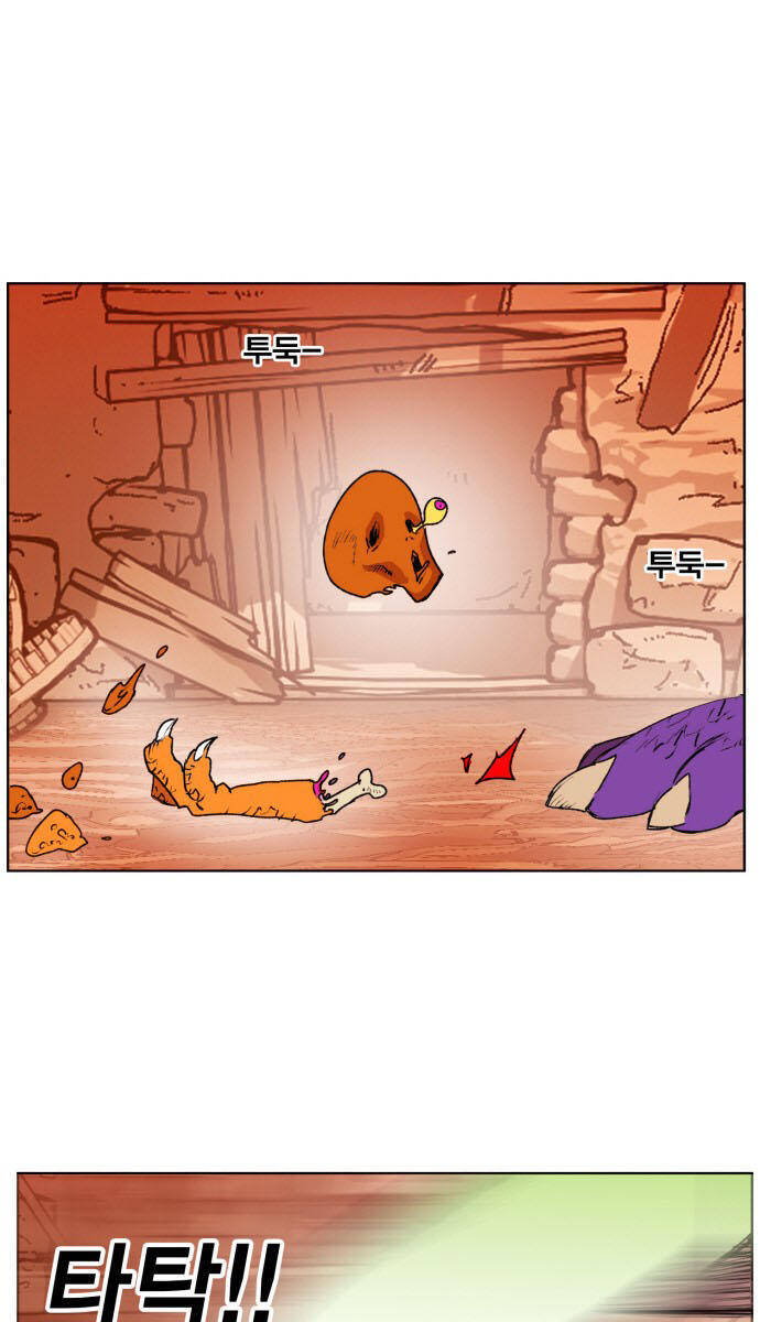 Hard Core Leveling Warrior Ss3 - Chapter 153 - Page 7