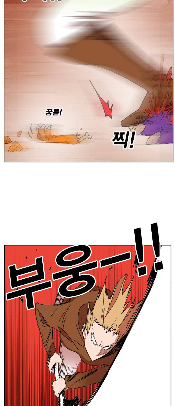 Hard Core Leveling Warrior Ss3 - Chapter 153 - Page 8