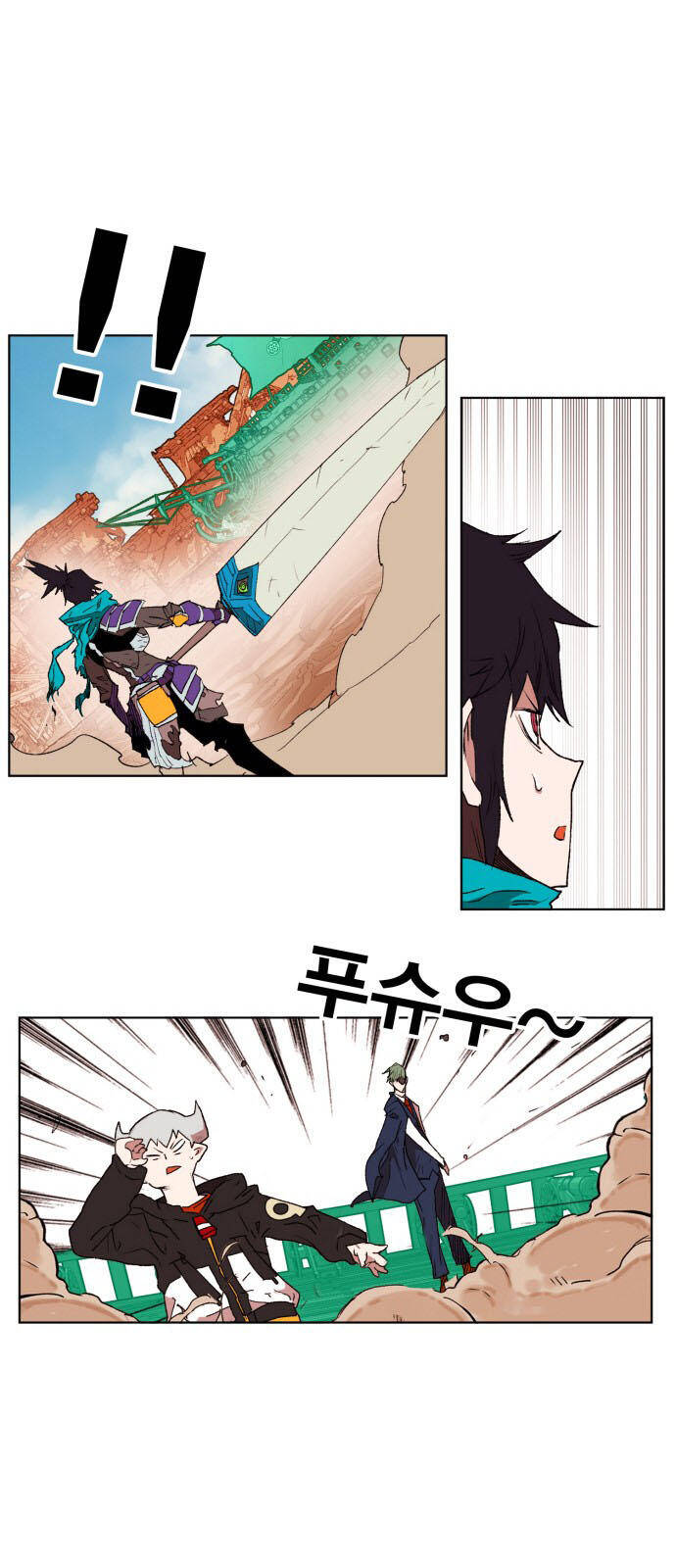 Hard Core Leveling Warrior Ss3 - Chapter 154 - Page 34