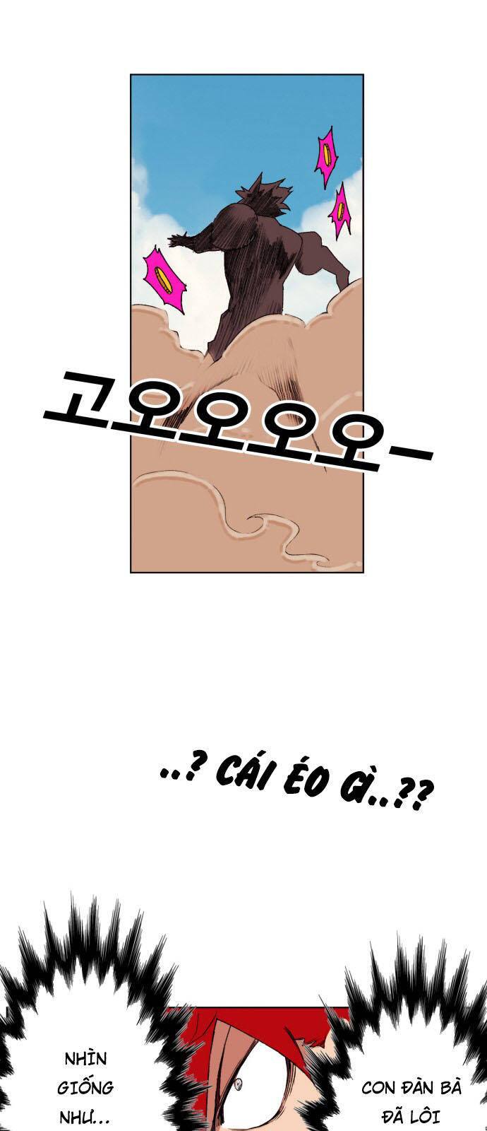 Hard Core Leveling Warrior Ss3 - Chapter 154 - Page 35