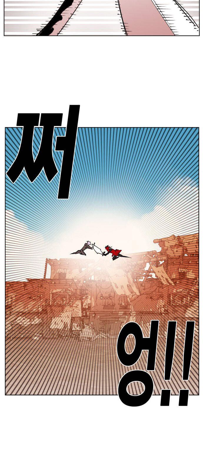 Hard Core Leveling Warrior Ss3 - Chapter 155 - Page 18