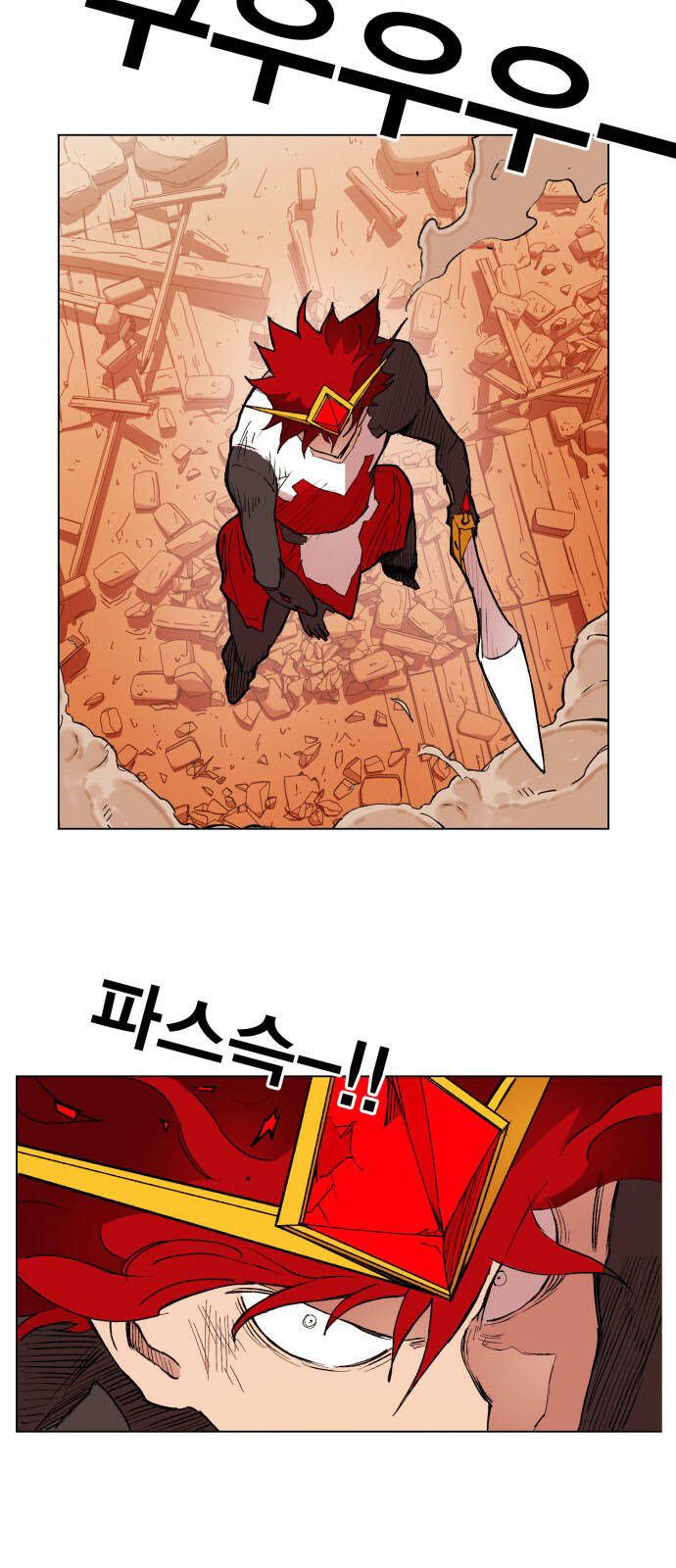 Hard Core Leveling Warrior Ss3 - Chapter 157 - Page 29