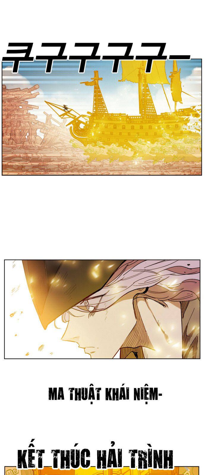 Hard Core Leveling Warrior Ss3 - Chapter 157 - Page 38