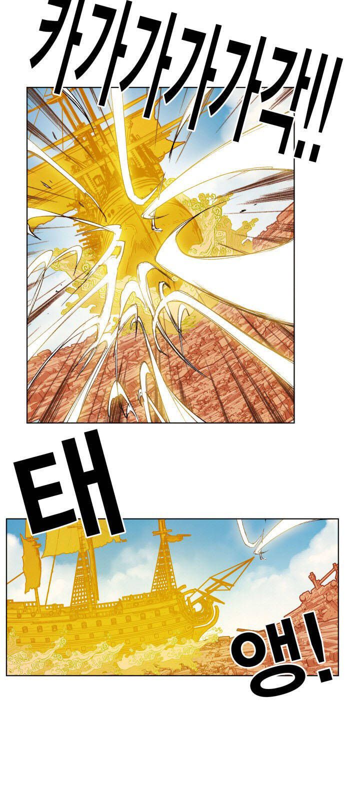 Hard Core Leveling Warrior Ss3 - Chapter 157 - Page 42