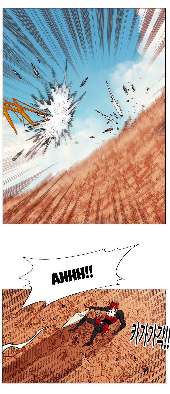 Hard Core Leveling Warrior Ss3 - Chapter 157 - Page 44