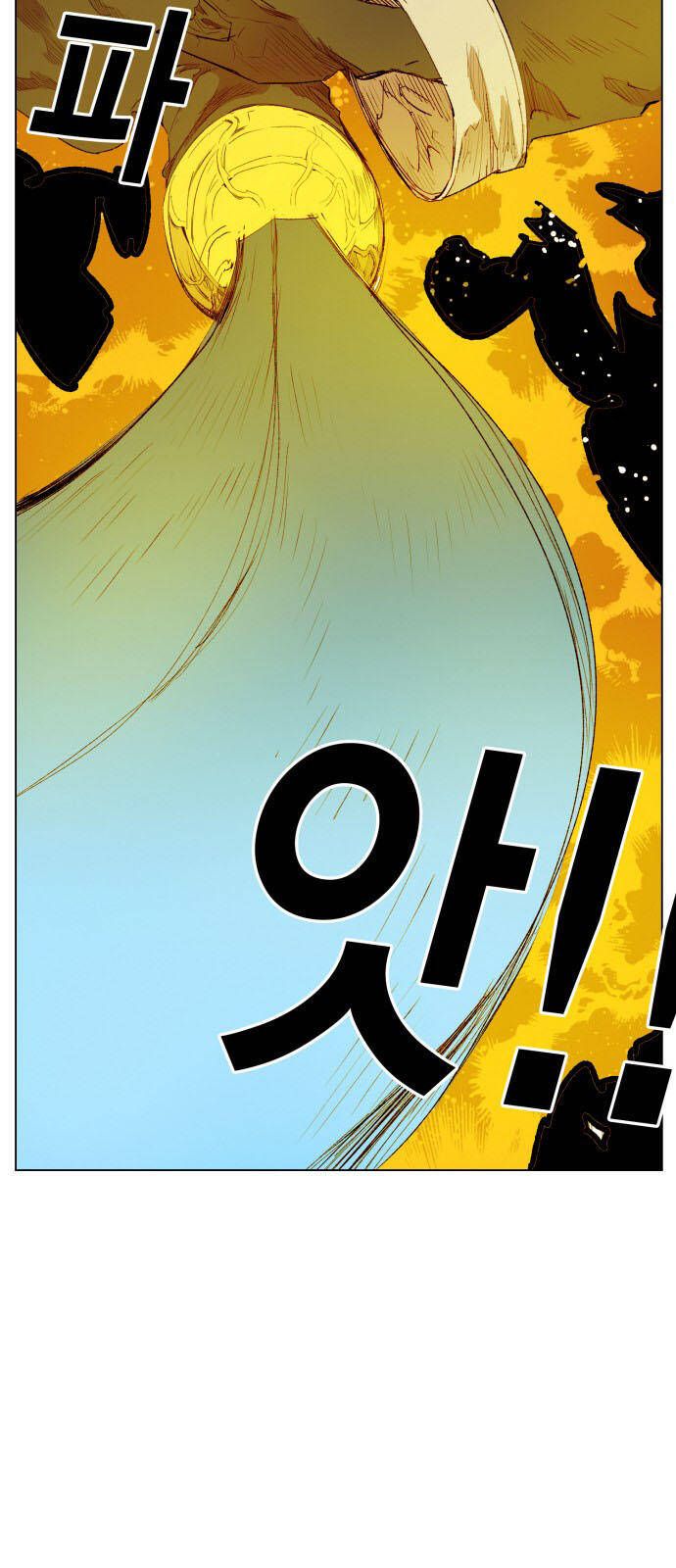 Hard Core Leveling Warrior Ss3 - Chapter 157 - Page 50