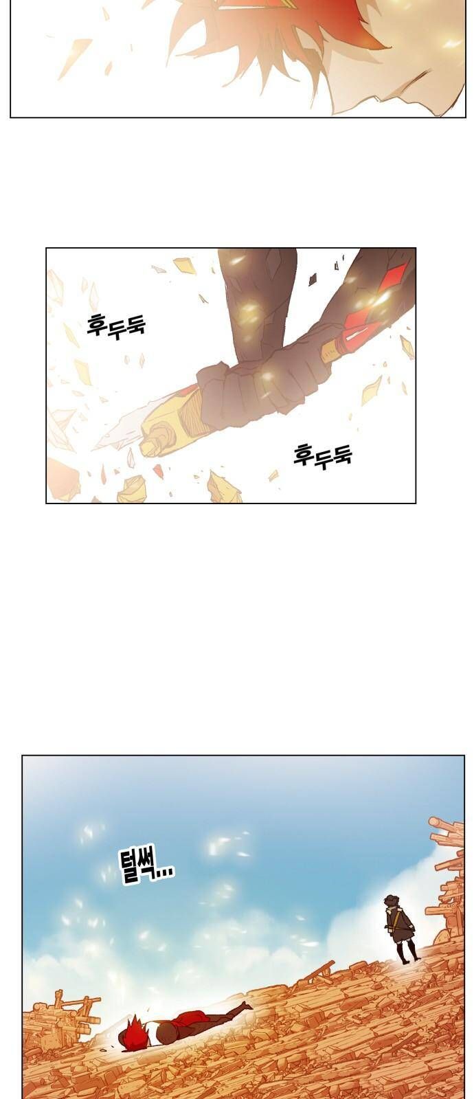 Hard Core Leveling Warrior Ss3 - Chapter 158 - Page 41