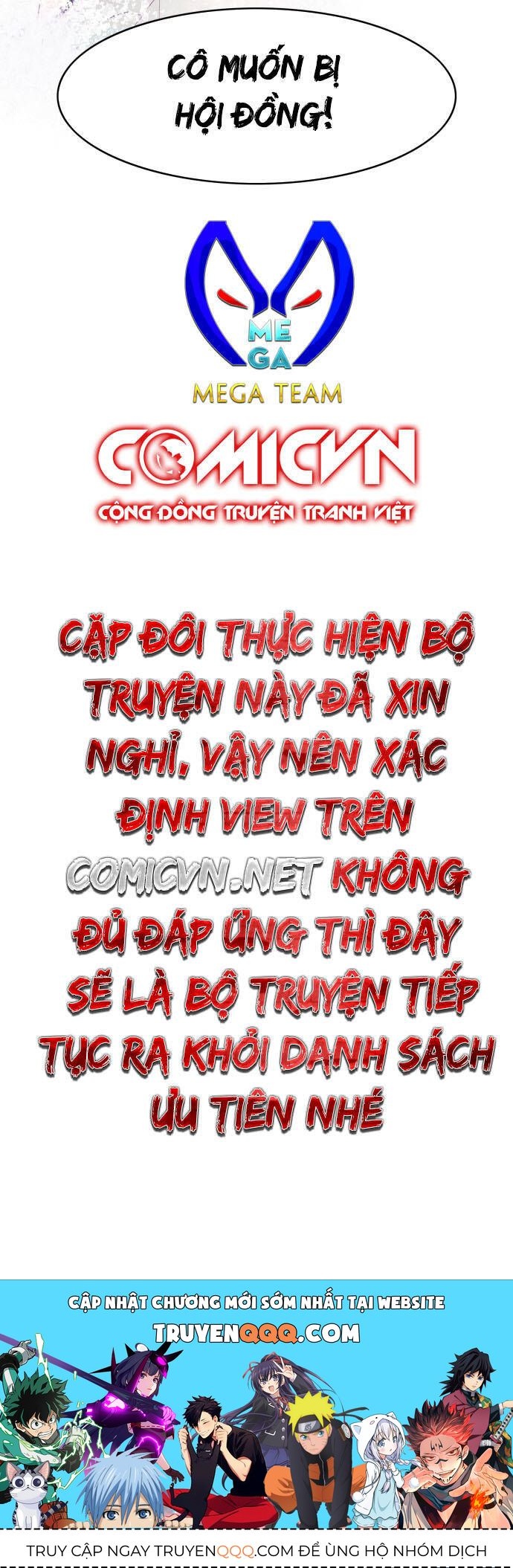 Hard Core Leveling Warrior Ss3 - Chapter 158 - Page 51