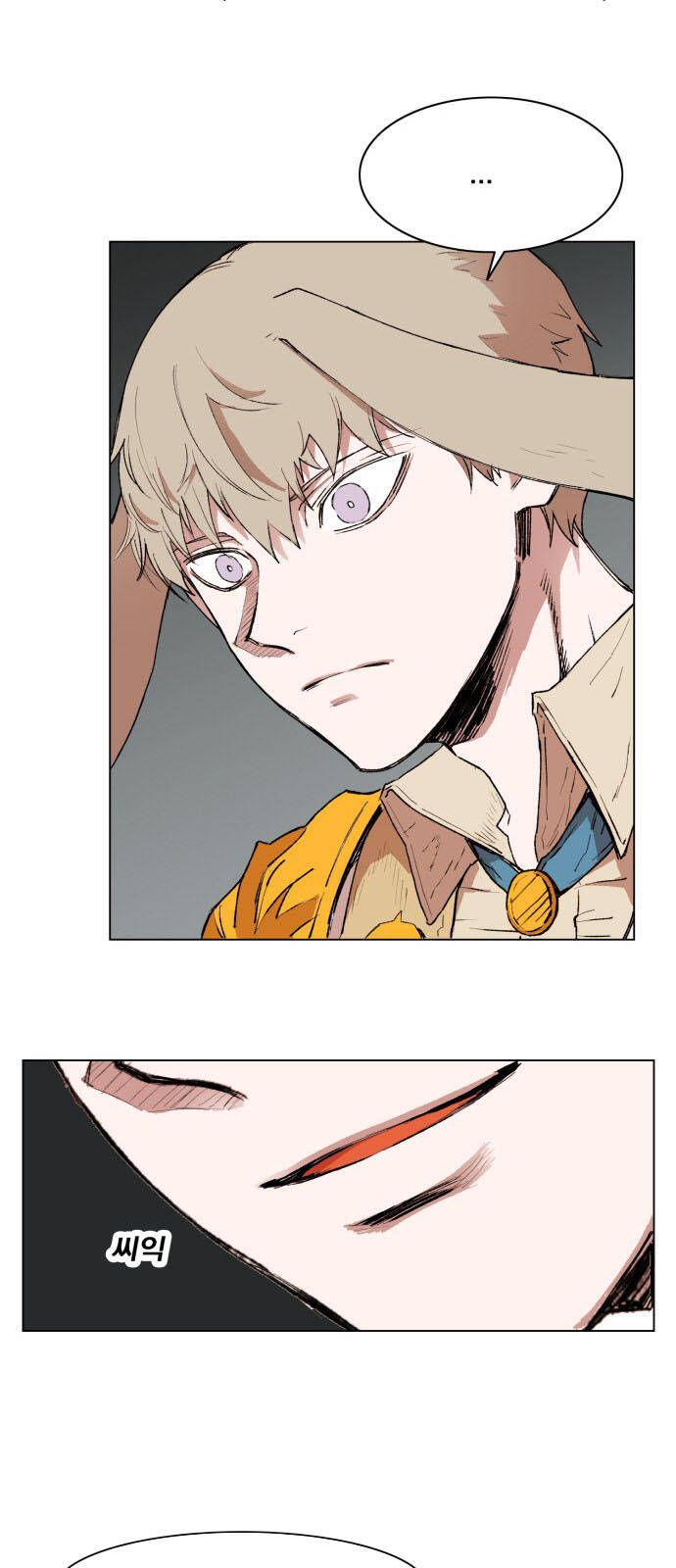 Hard Core Leveling Warrior Ss3 - Chapter 159 - Page 32