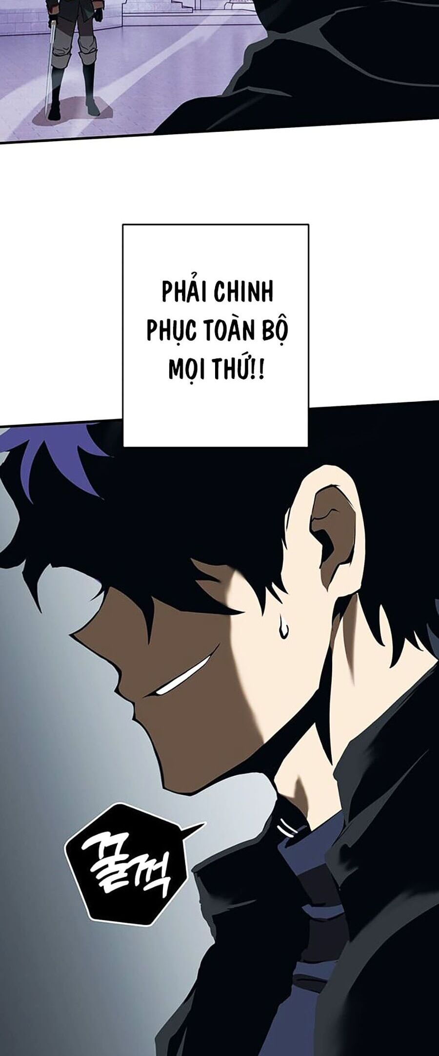 Hard Core Leveling Warrior Ss3 - Chapter 16 - Page 111