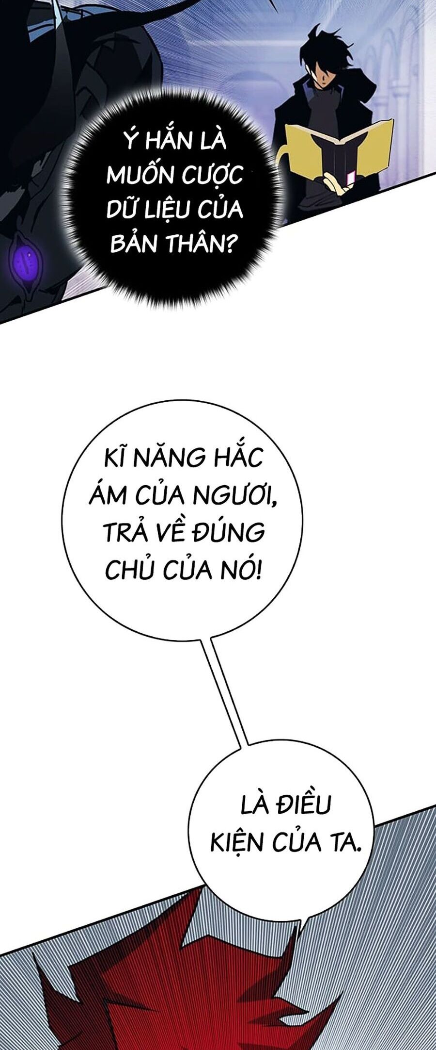 Hard Core Leveling Warrior Ss3 - Chapter 16 - Page 117