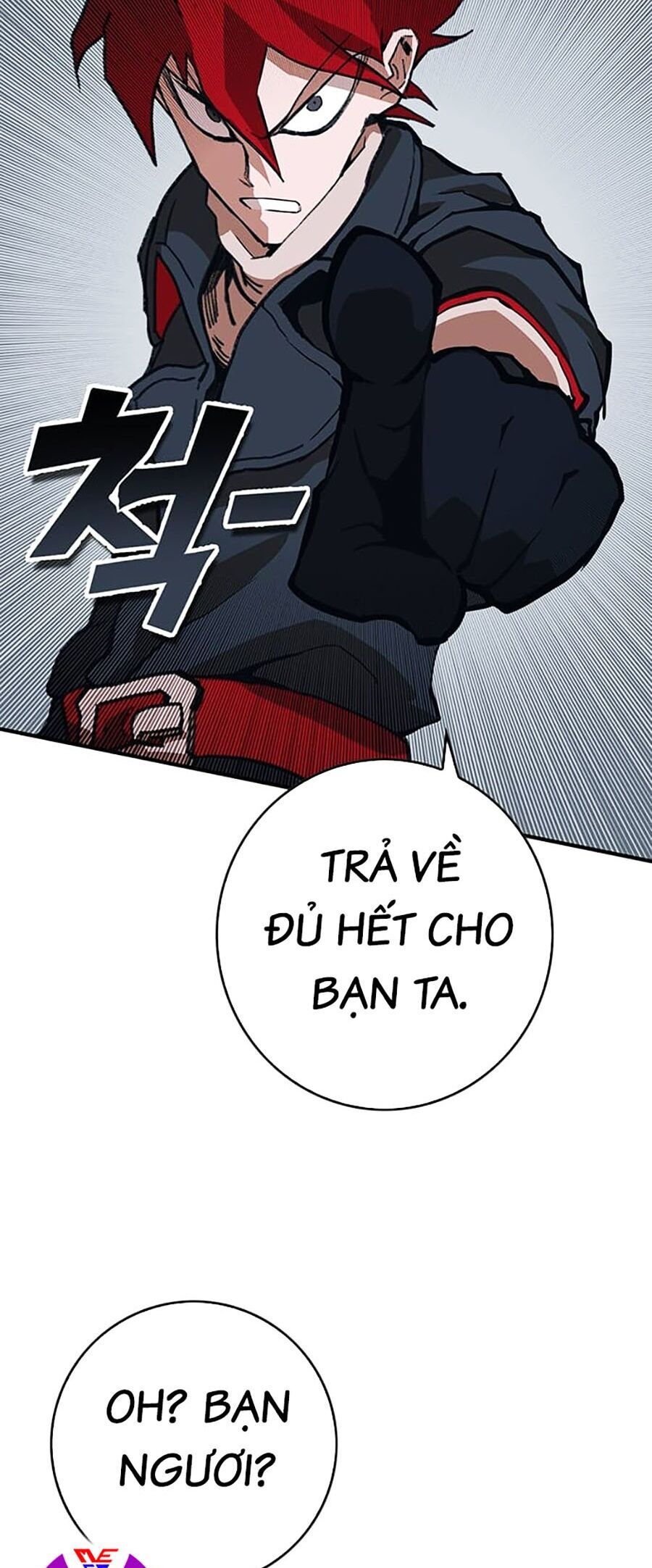 Hard Core Leveling Warrior Ss3 - Chapter 16 - Page 118