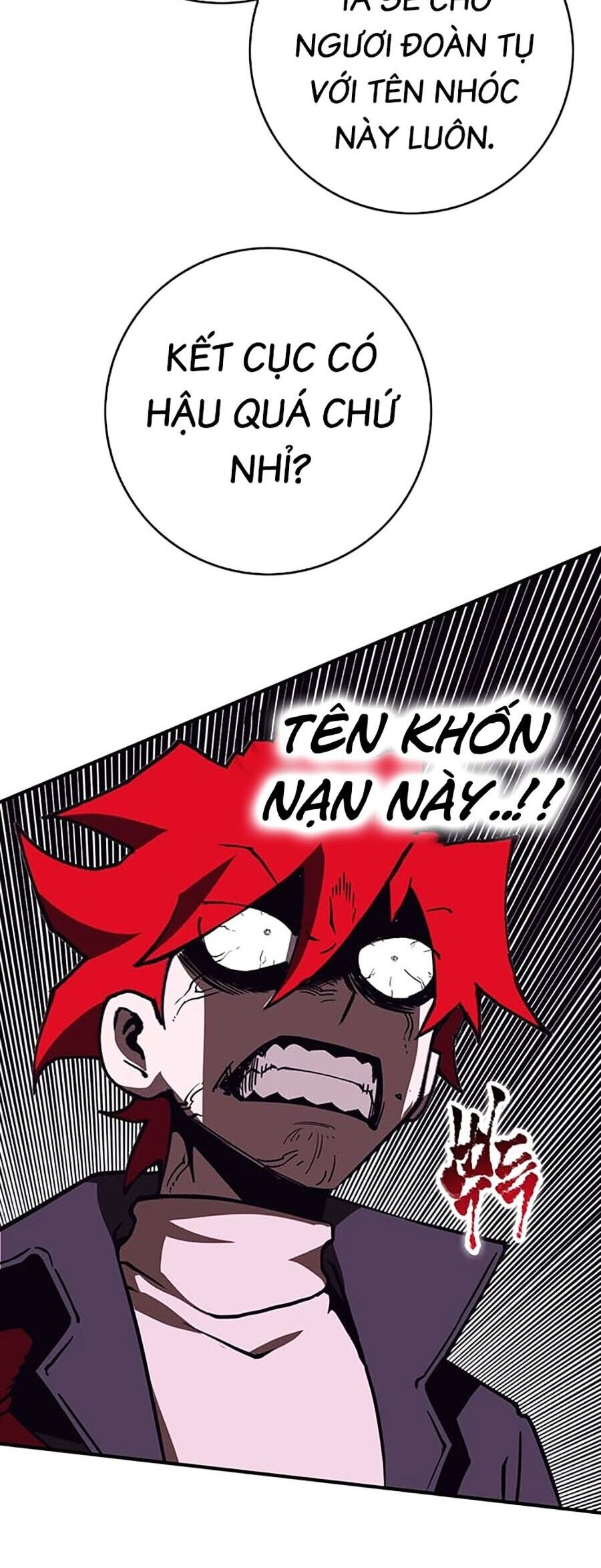 Hard Core Leveling Warrior Ss3 - Chapter 16 - Page 123