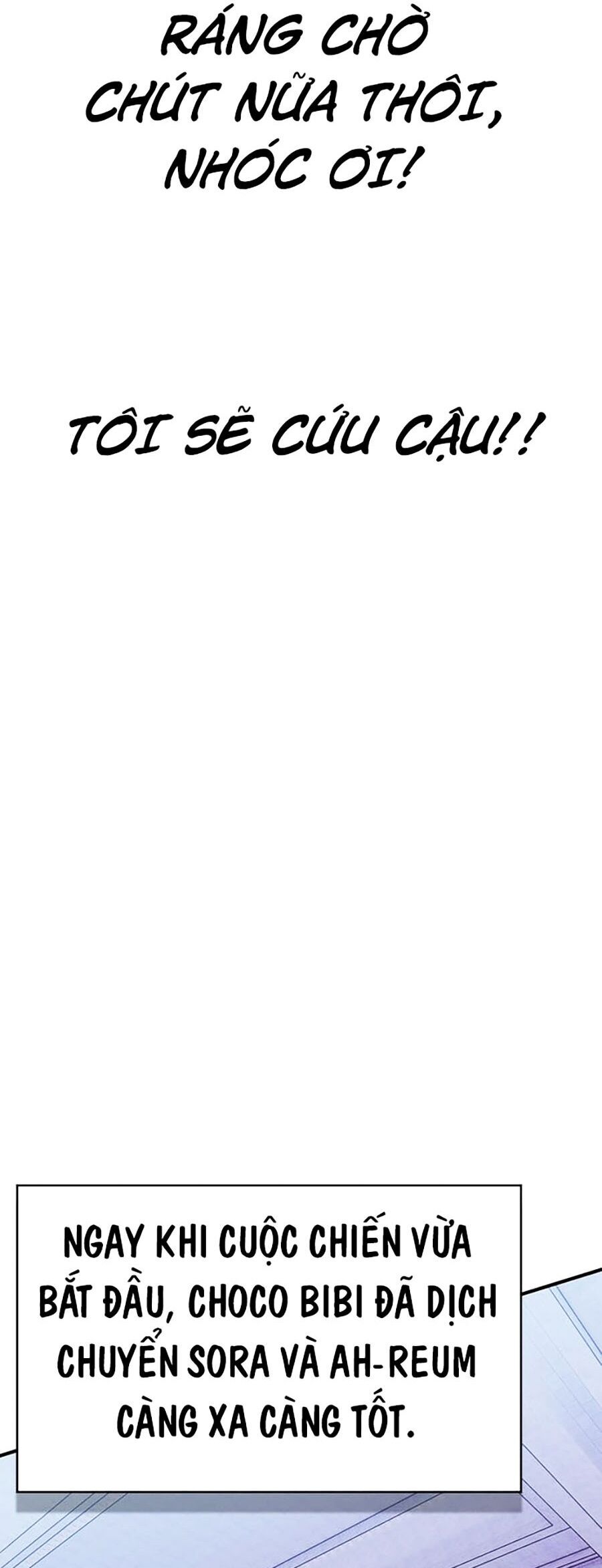 Hard Core Leveling Warrior Ss3 - Chapter 16 - Page 124