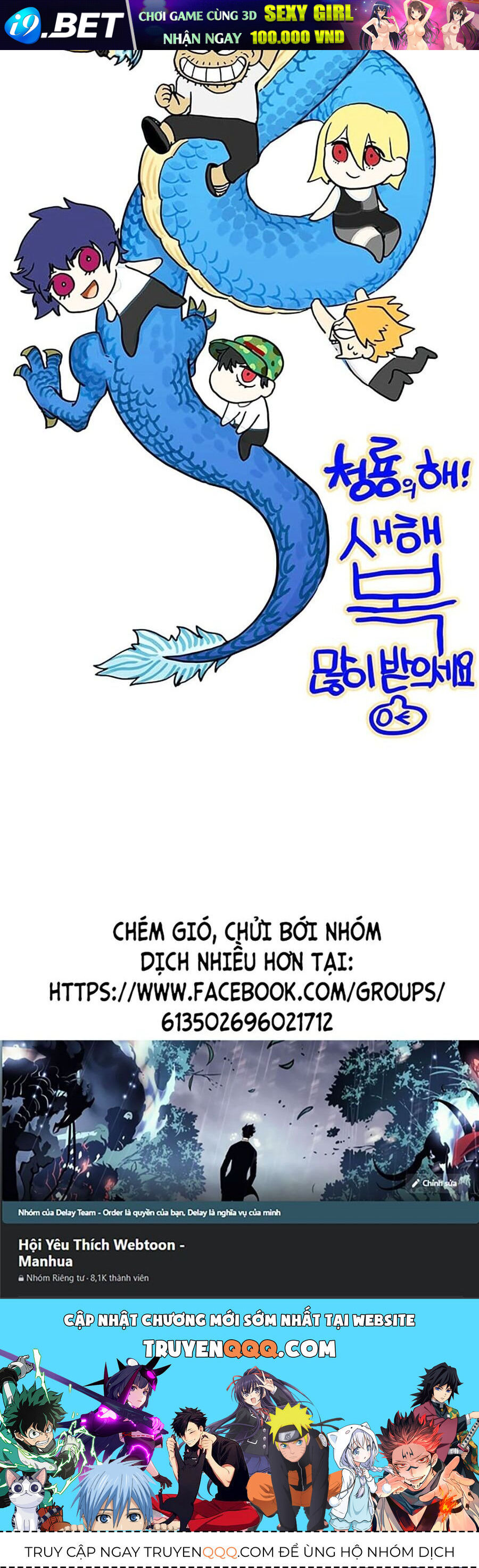 Hard Core Leveling Warrior Ss3 - Chapter 16 - Page 139