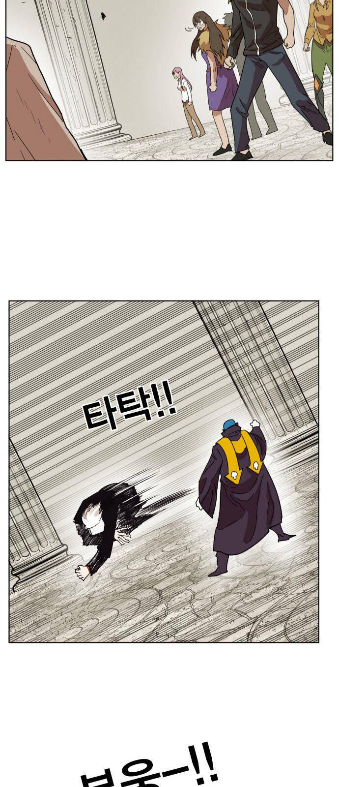 Hard Core Leveling Warrior Ss3 - Chapter 160 - Page 22