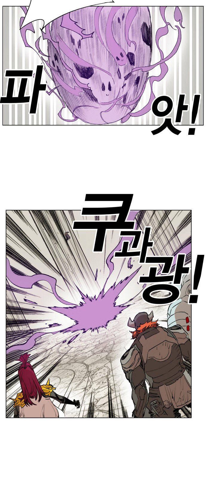 Hard Core Leveling Warrior Ss3 - Chapter 160 - Page 32