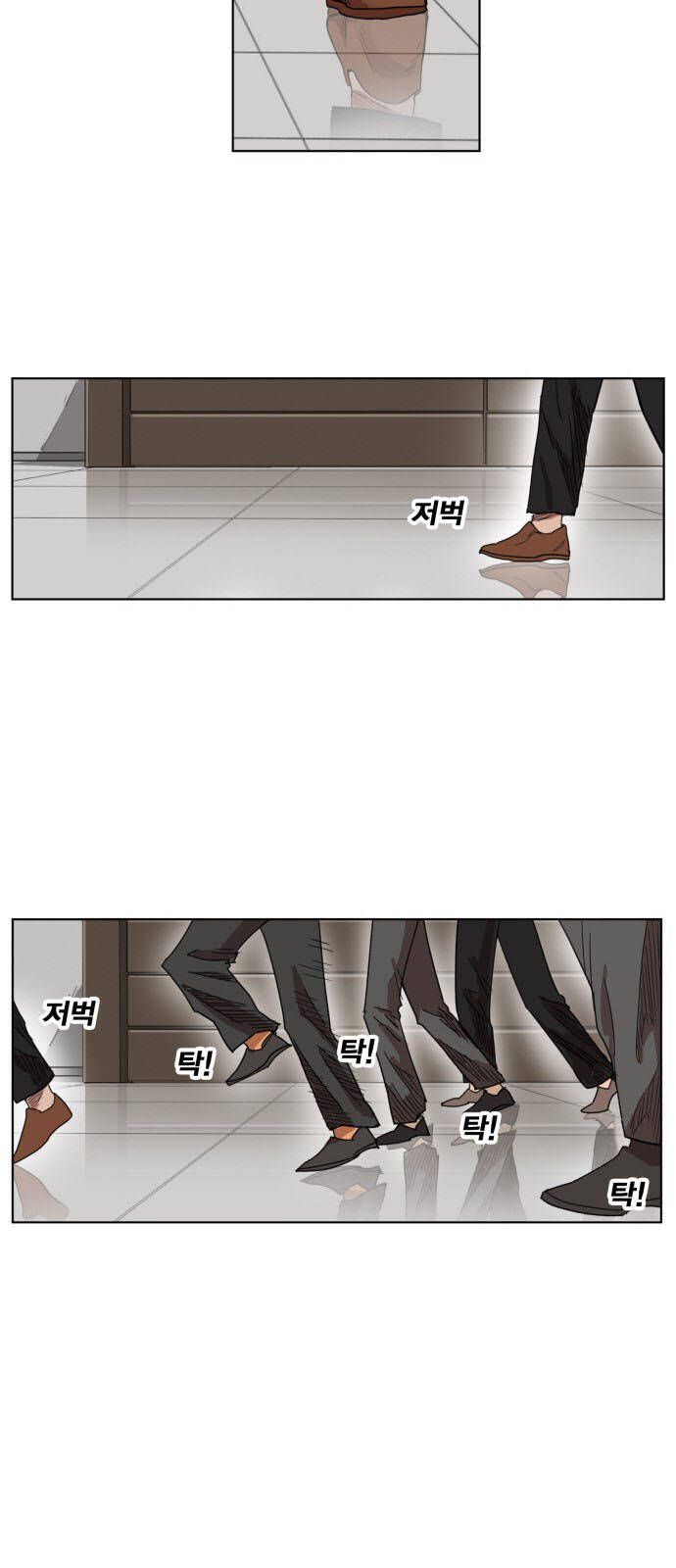 Hard Core Leveling Warrior Ss3 - Chapter 161 - Page 21