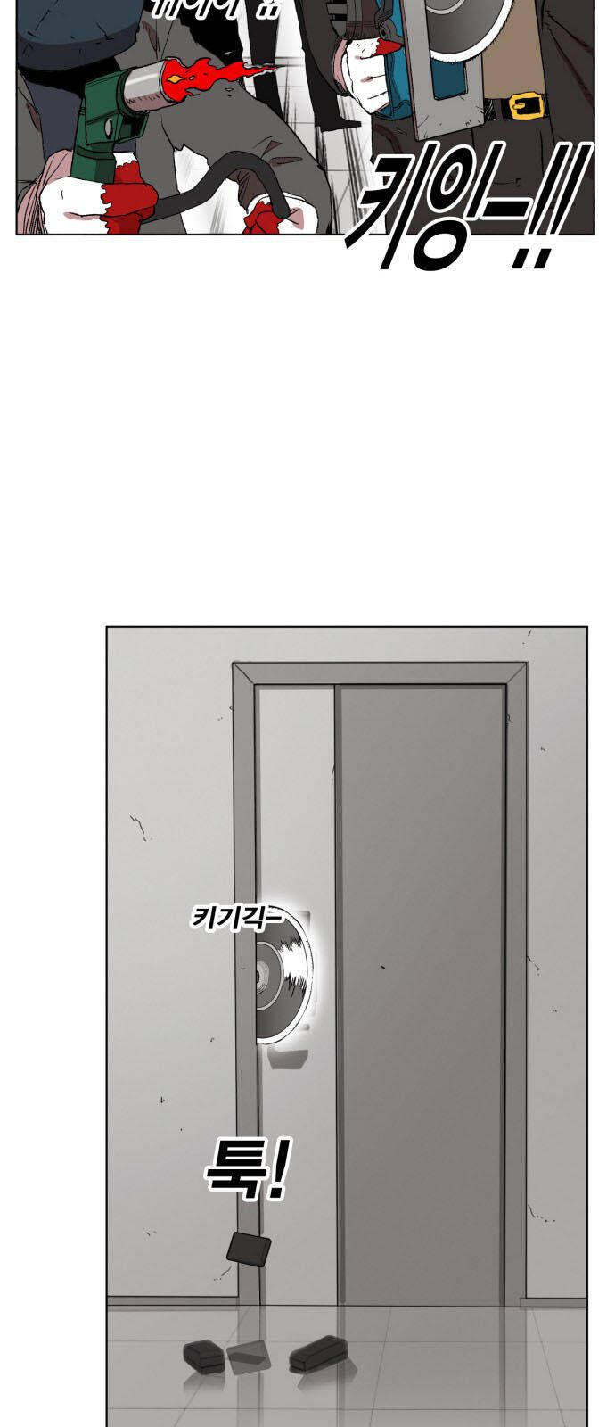 Hard Core Leveling Warrior Ss3 - Chapter 161 - Page 25