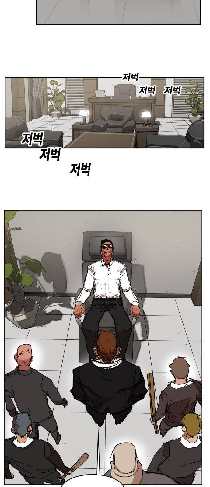 Hard Core Leveling Warrior Ss3 - Chapter 161 - Page 26