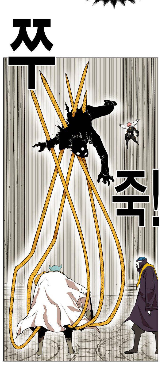 Hard Core Leveling Warrior Ss3 - Chapter 161 - Page 45