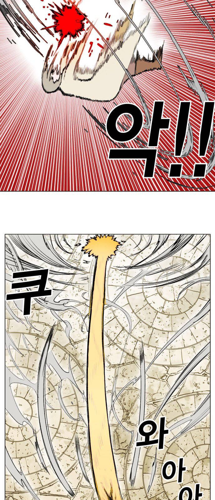 Hard Core Leveling Warrior Ss3 - Chapter 165 - Page 15