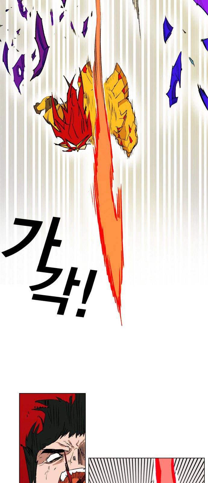 Hard Core Leveling Warrior Ss3 - Chapter 165 - Page 24