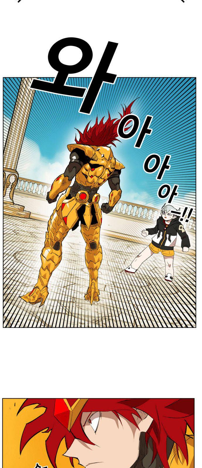 Hard Core Leveling Warrior Ss3 - Chapter 165 - Page 7