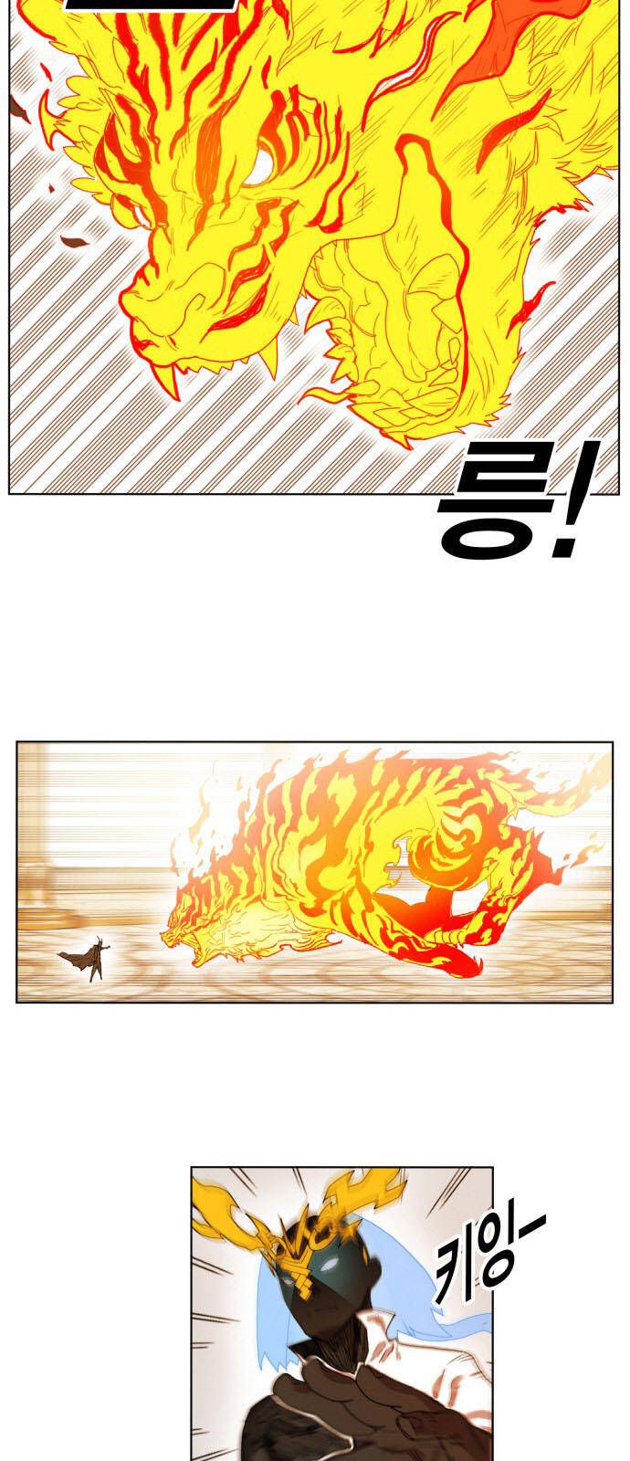 Hard Core Leveling Warrior Ss3 - Chapter 166 - Page 15