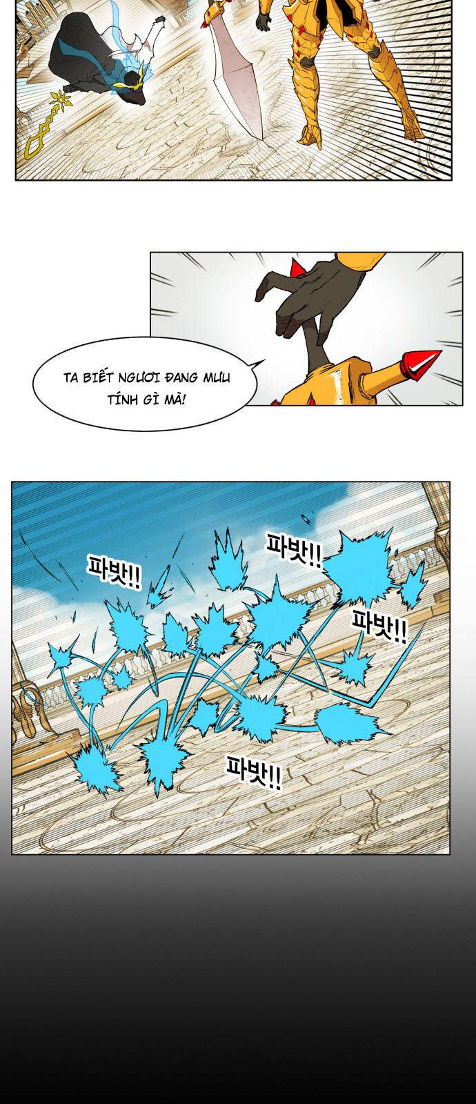 Hard Core Leveling Warrior Ss3 - Chapter 166 - Page 22