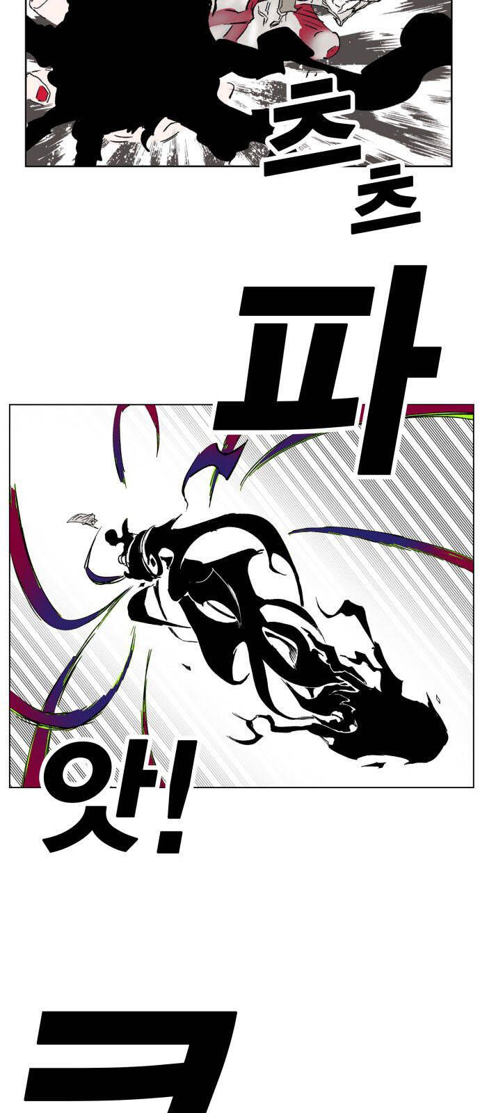 Hard Core Leveling Warrior Ss3 - Chapter 167 - Page 23