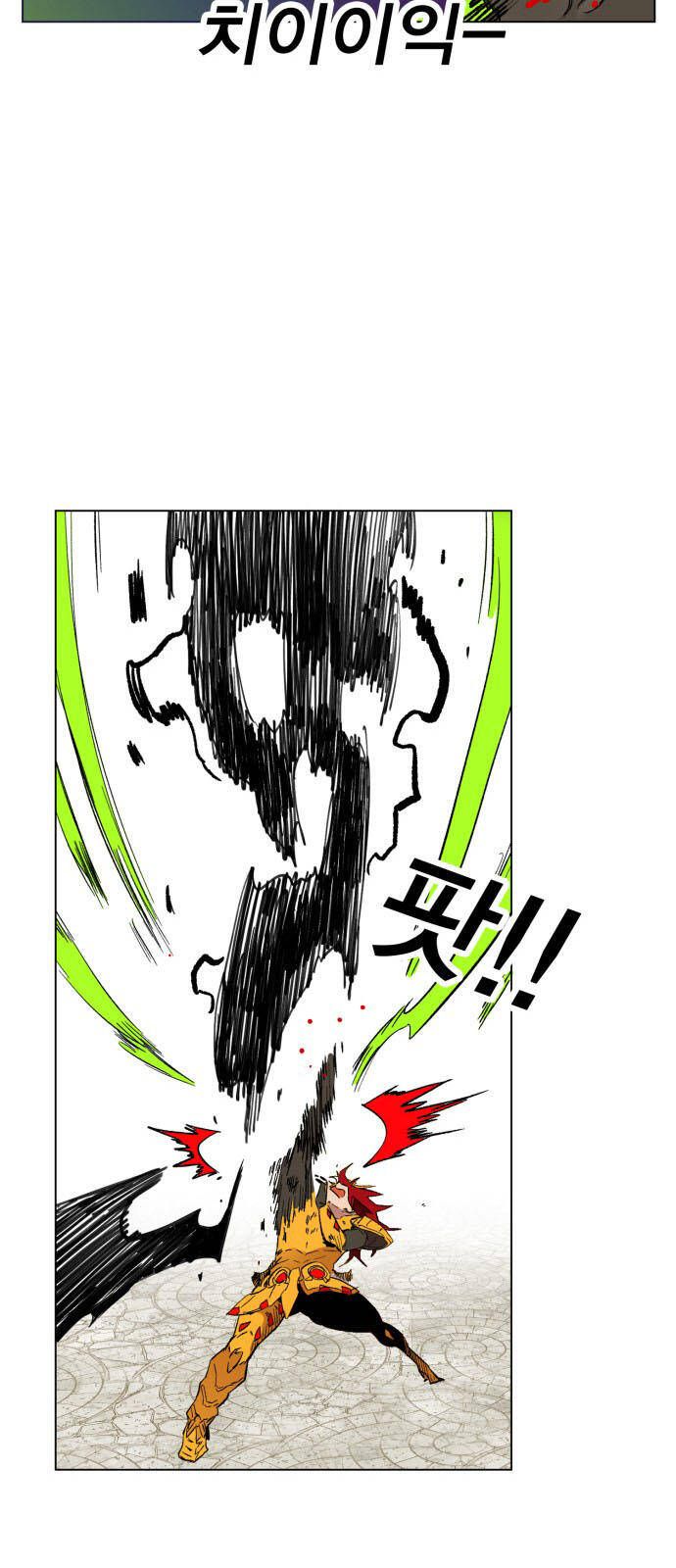 Hard Core Leveling Warrior Ss3 - Chapter 167 - Page 26