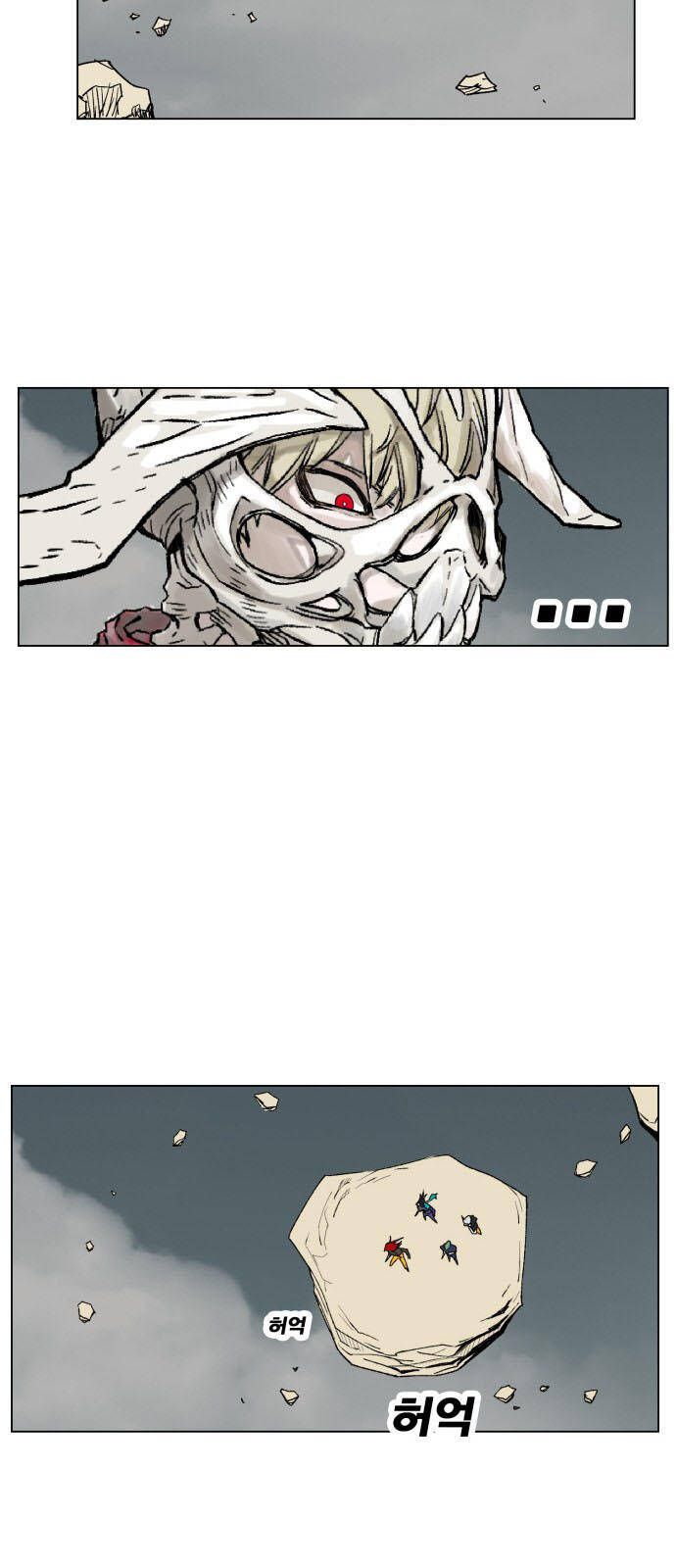 Hard Core Leveling Warrior Ss3 - Chapter 167 - Page 39