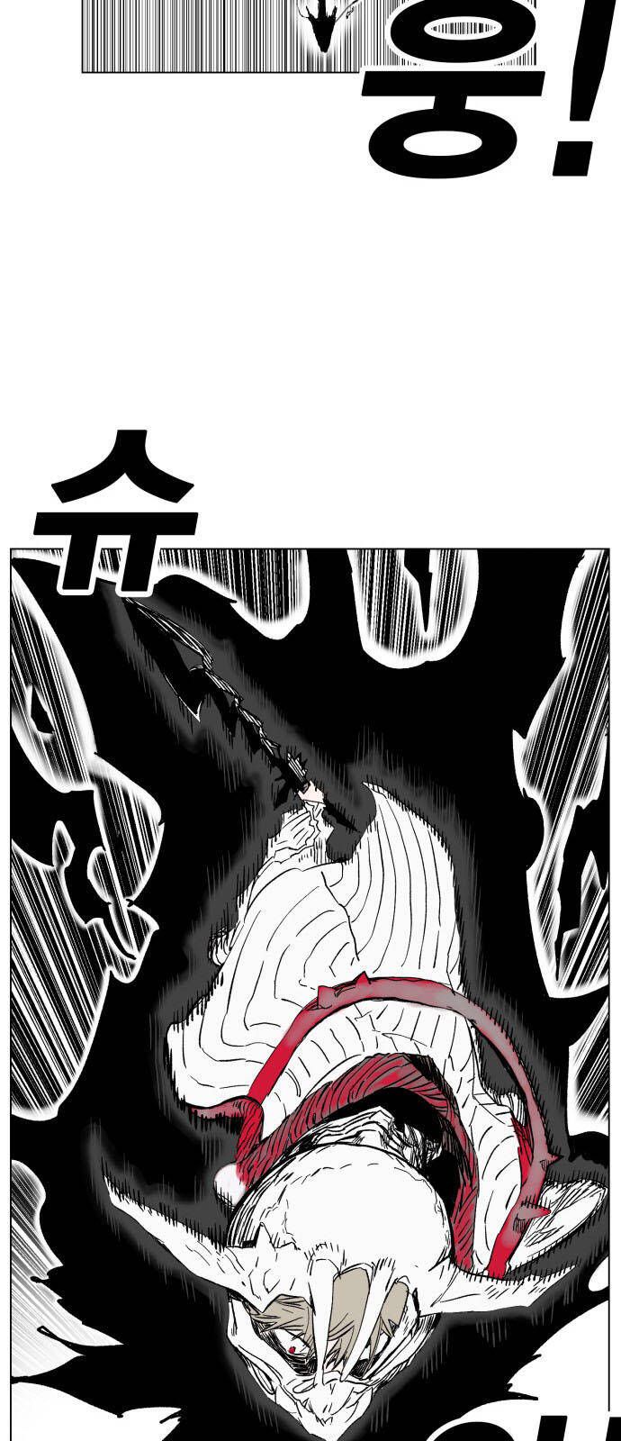 Hard Core Leveling Warrior Ss3 - Chapter 167 - Page 43