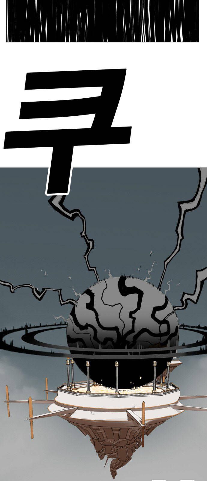 Hard Core Leveling Warrior Ss3 - Chapter 167 - Page 5