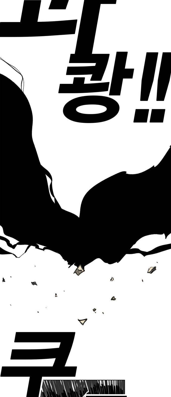 Hard Core Leveling Warrior Ss3 - Chapter 167 - Page 50