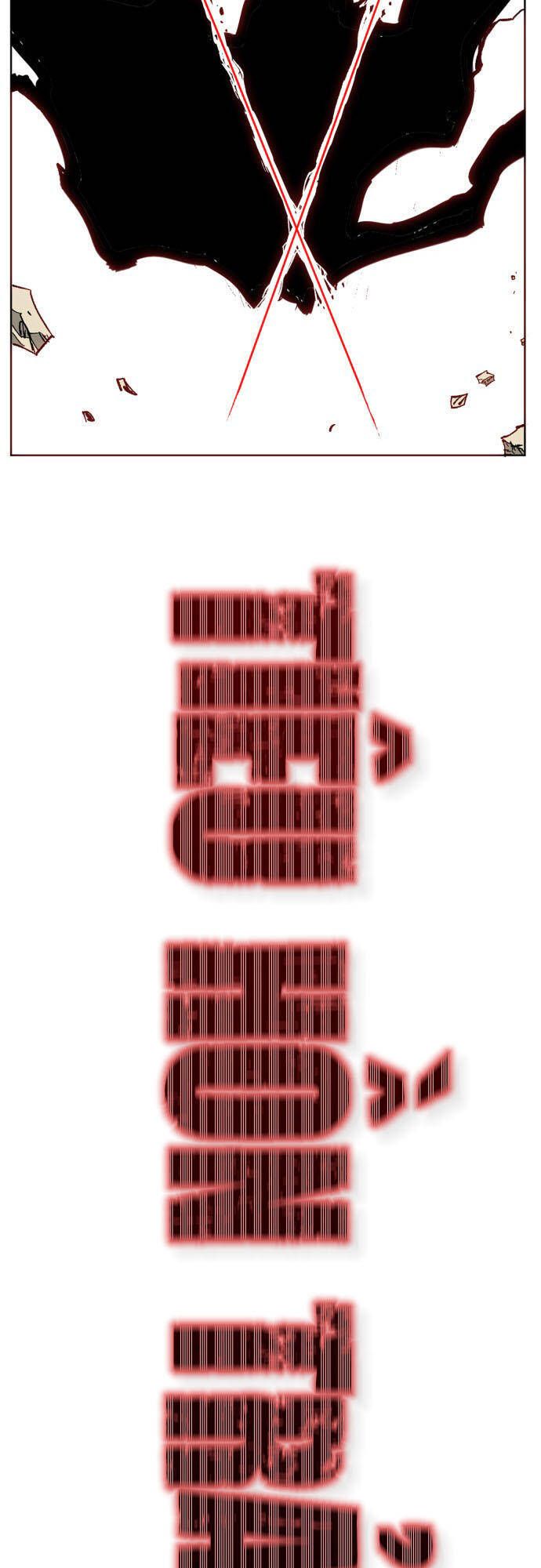 Hard Core Leveling Warrior Ss3 - Chapter 167 - Page 52