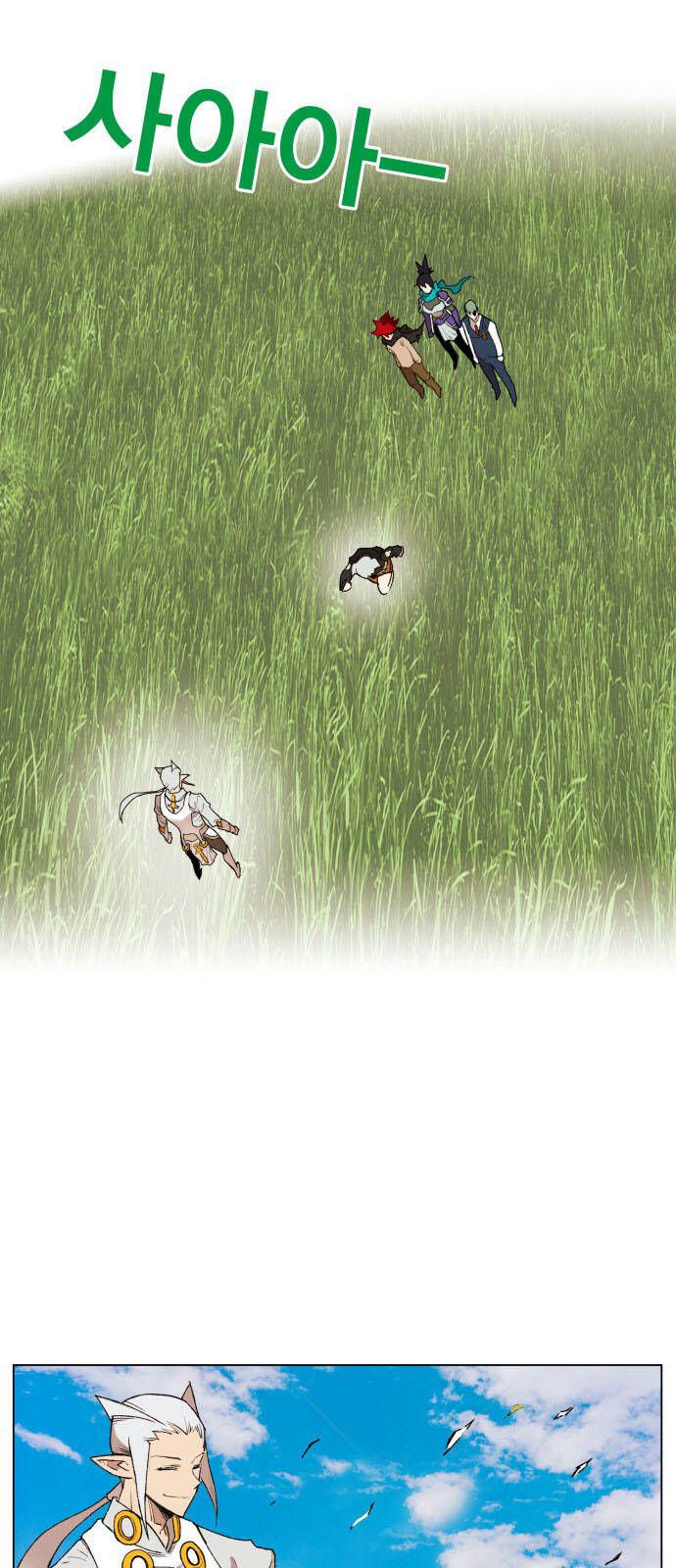 Hard Core Leveling Warrior Ss3 - Chapter 168 - Page 26