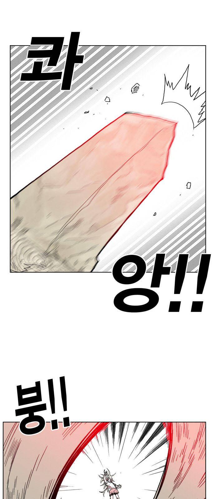 Hard Core Leveling Warrior Ss3 - Chapter 168 - Page 55