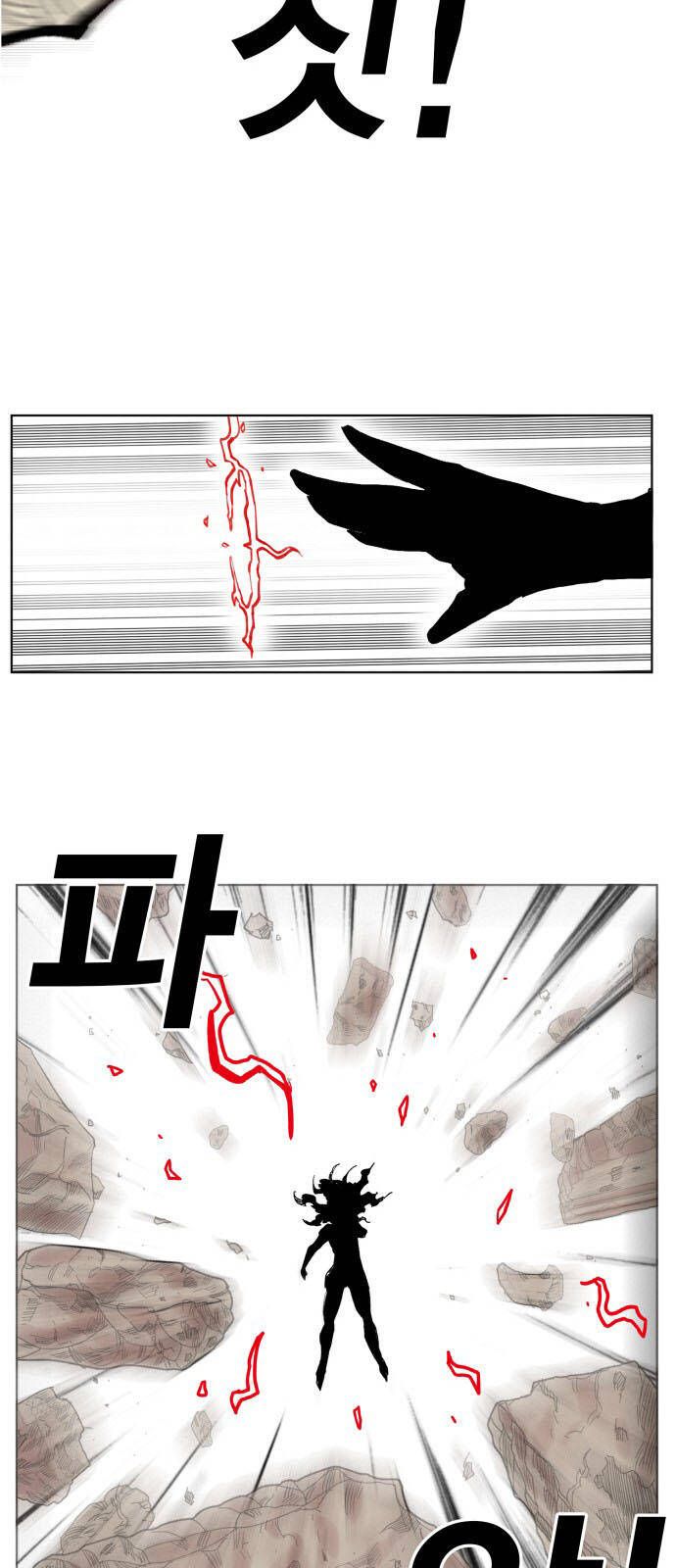 Hard Core Leveling Warrior Ss3 - Chapter 168 - Page 58