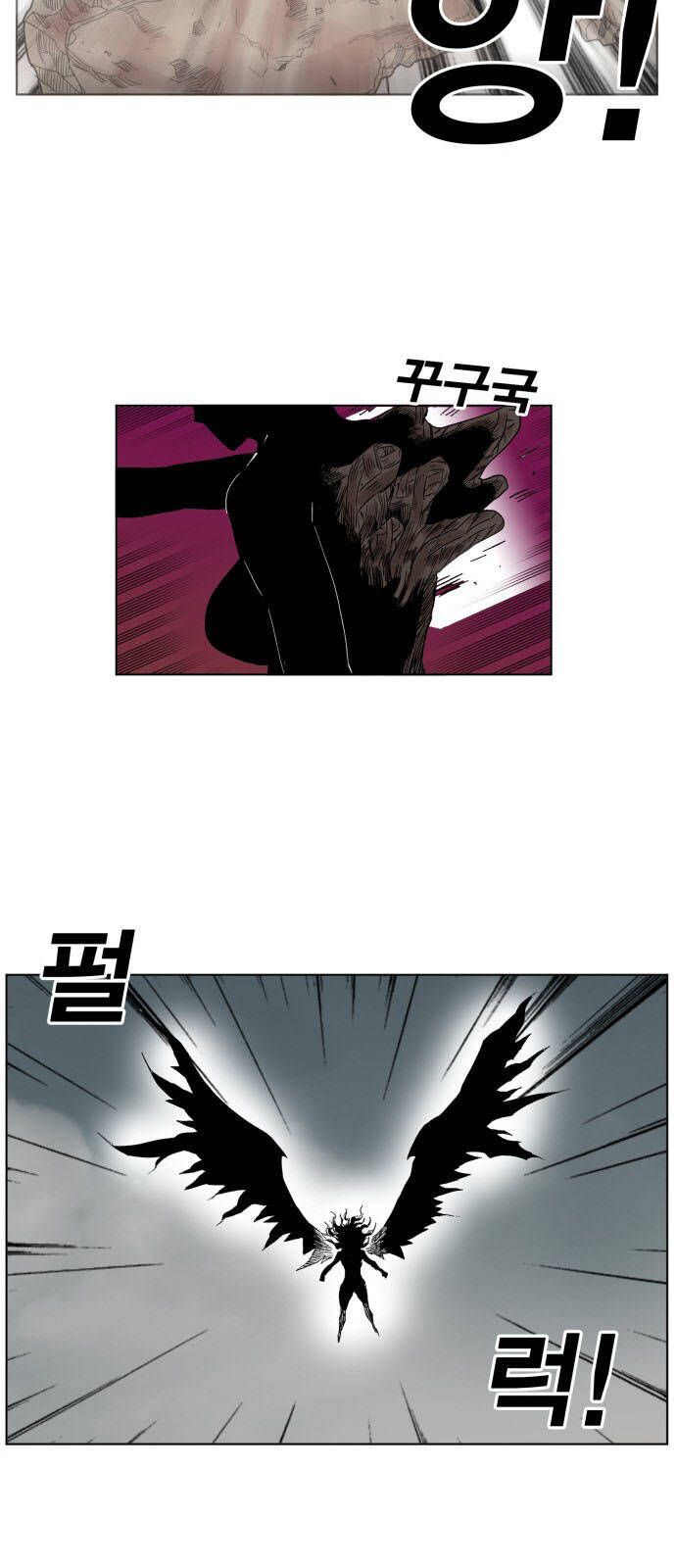 Hard Core Leveling Warrior Ss3 - Chapter 168 - Page 59