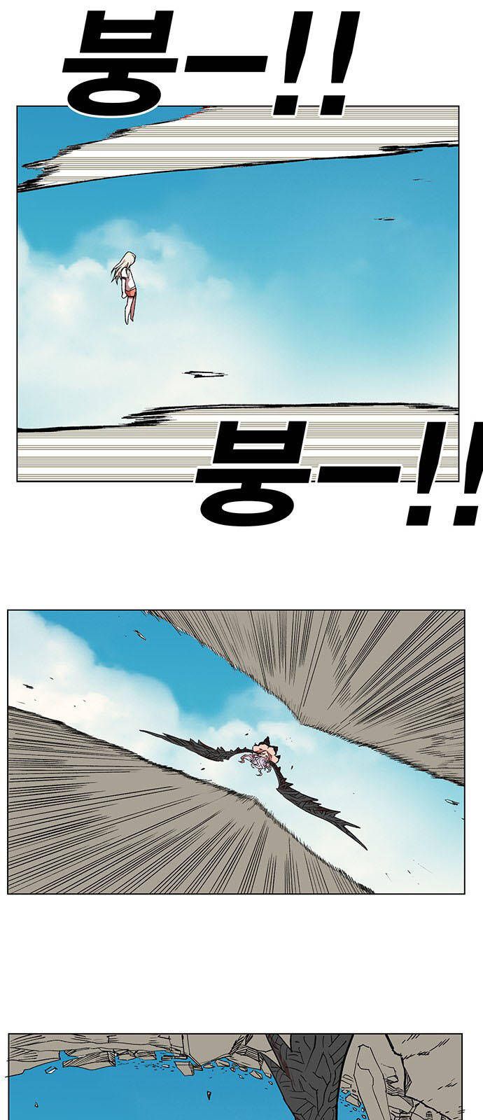 Hard Core Leveling Warrior Ss3 - Chapter 169 - Page 12