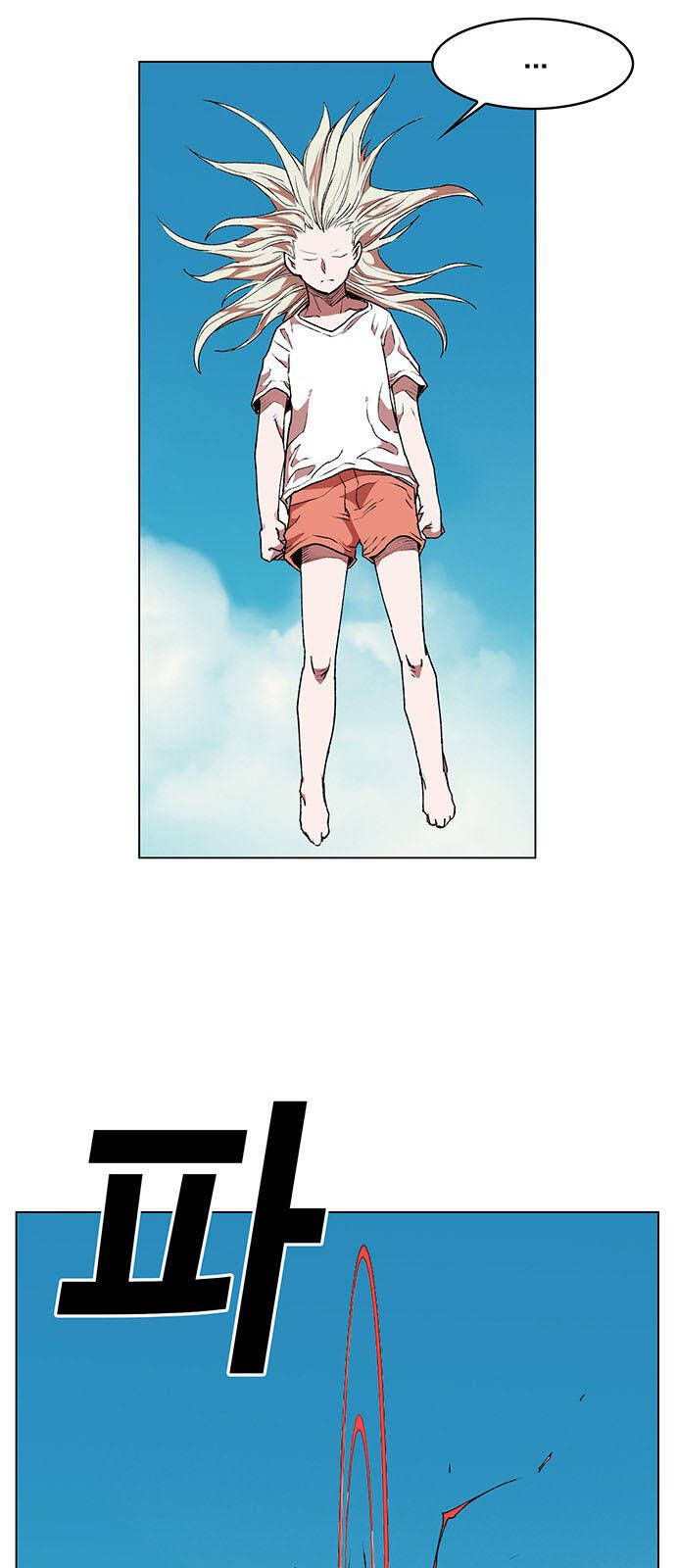 Hard Core Leveling Warrior Ss3 - Chapter 169 - Page 14