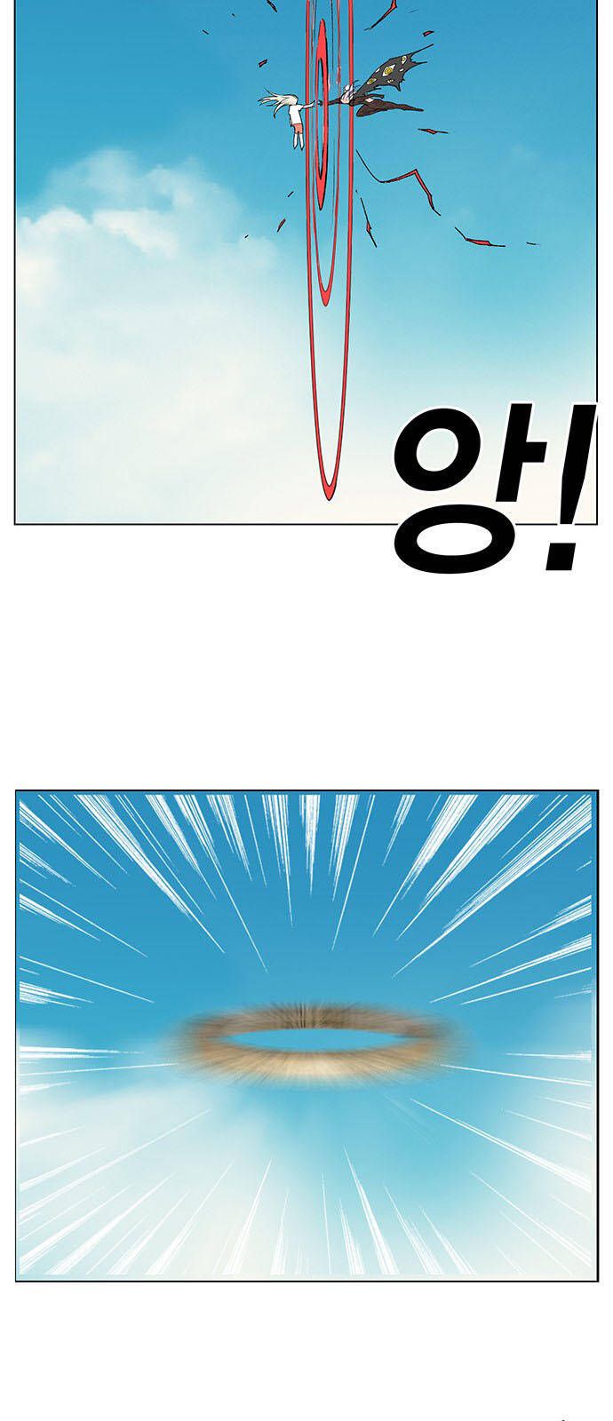 Hard Core Leveling Warrior Ss3 - Chapter 169 - Page 15