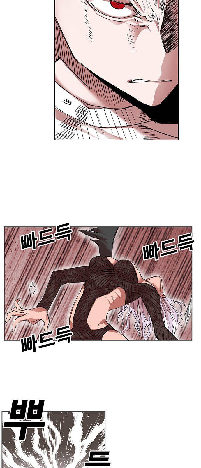 Hard Core Leveling Warrior Ss3 - Chapter 169 - Page 27