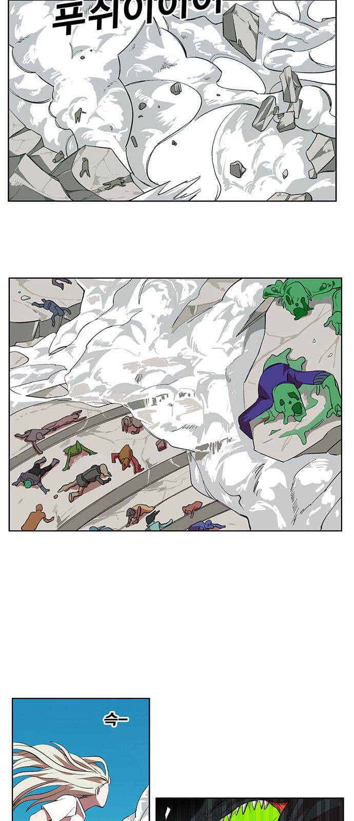 Hard Core Leveling Warrior Ss3 - Chapter 169 - Page 32