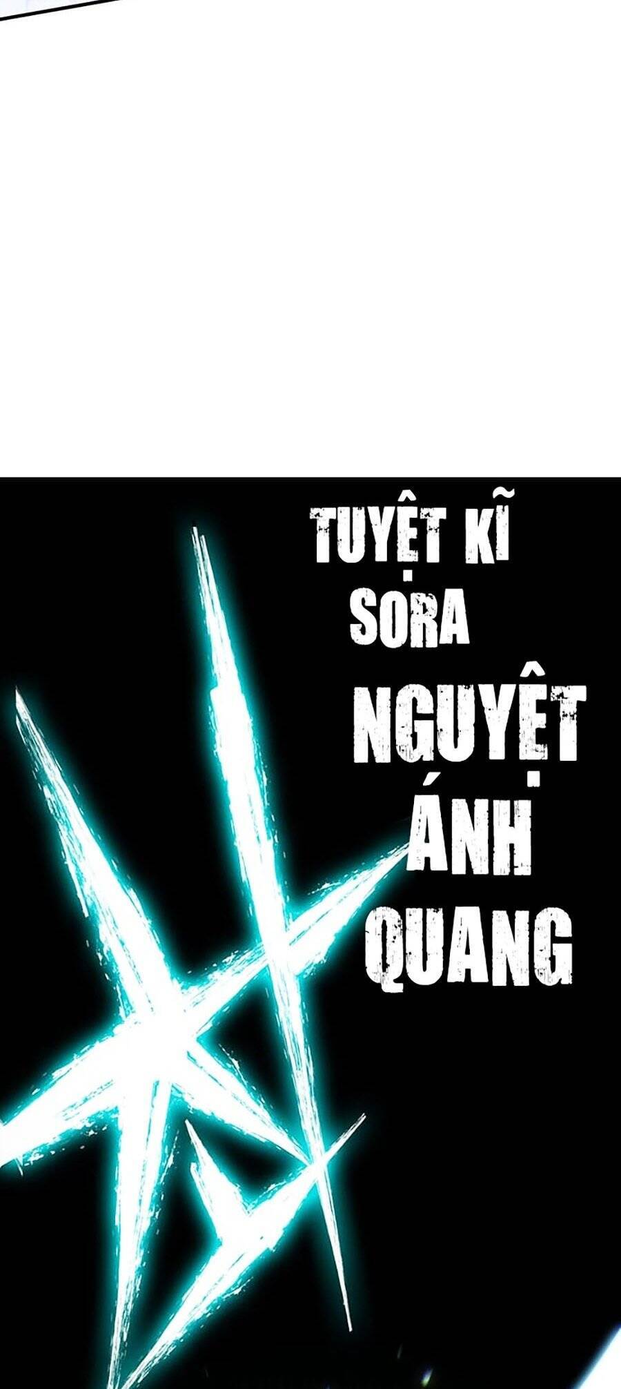 Hard Core Leveling Warrior Ss3 - Chapter 17 - Page 116