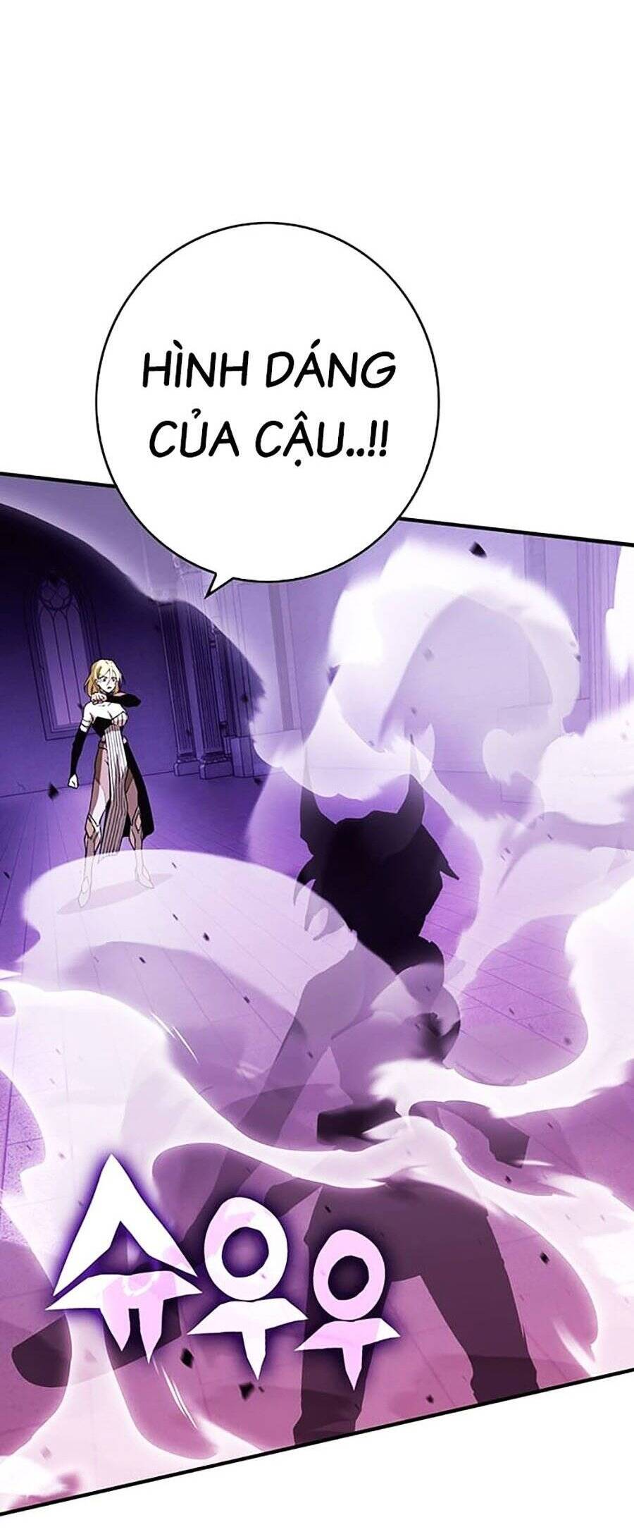 Hard Core Leveling Warrior Ss3 - Chapter 17 - Page 53