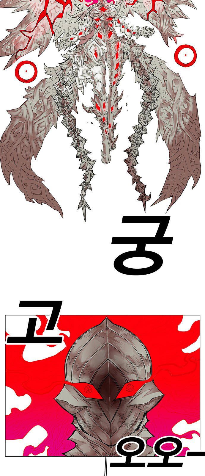 Hard Core Leveling Warrior Ss3 - Chapter 170 - Page 29