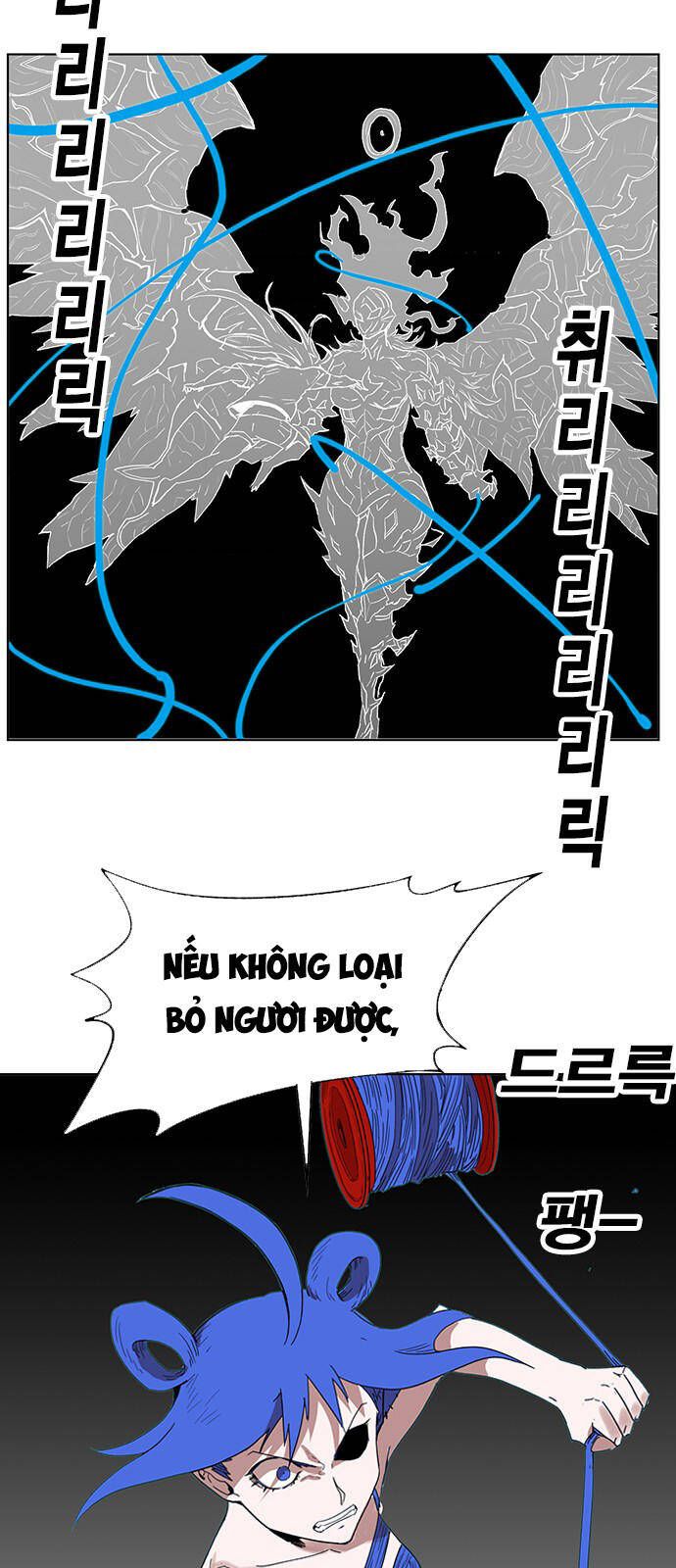 Hard Core Leveling Warrior Ss3 - Chapter 170 - Page 38